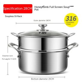 Stainless Steel Soup Pot Non-stick (Option: 28cm Soup Pot With Steamer)